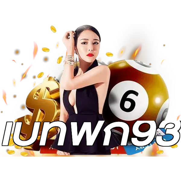 เบทฟิก93